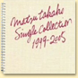 [MATSU TAKAKO SINGLE COLLECTION 1999-2005]