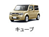 �L���[�u