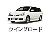 �E�B���O���[�h