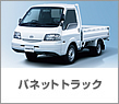 �o�l�b�g�g���b�N
