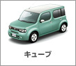 �L���[�u