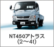 �A�g���XH43