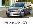 ���t�F�X�^ JOY