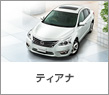 �e�B�A�i