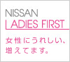 NISSAN LADIES FIRST