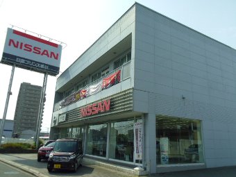 高松東店 日産プリンス香川販売株式会社｜香川県 日産ドライブナビ