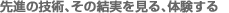 ��i�̋Z�p�A���̌���������A�ފ�����B