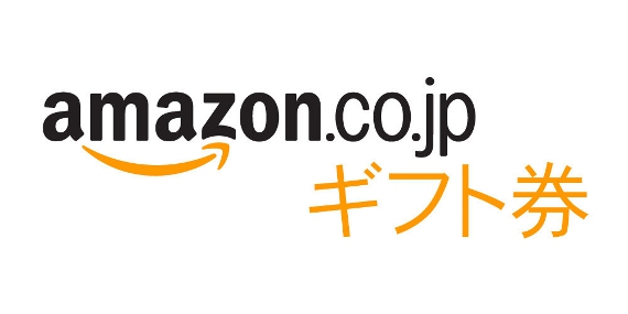 Amazon（R）ギフト券1000円分
