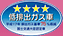 ����17�N��r�o�K�X75%�ጸ���x���i���������j�F��