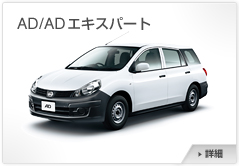 AD / AD�G�L�X�p�[�g