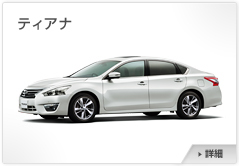 �e�B�A�i