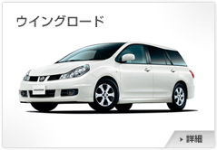 �E�C���O���[�h