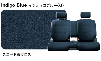 Seat Materials