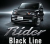 オーテック Rider Black Line