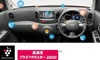 プラズマクラスター搭載フルオートエアコン（肌保湿、除菌機能付）