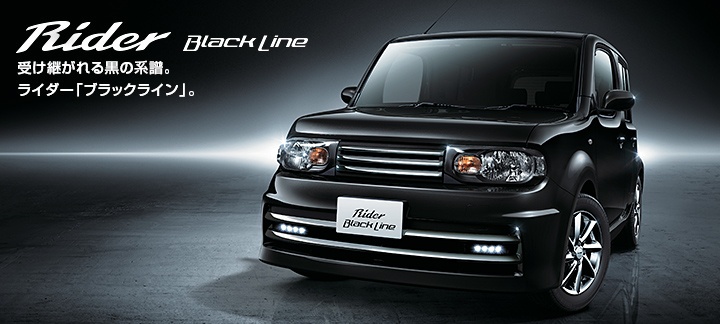 Rider Black Line