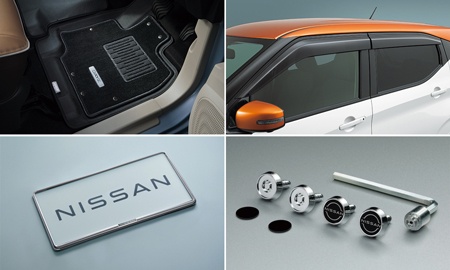 日産：デイズ [ DAYZ ] 軽自動車 ｜ オプションパーツ ｜ オプション