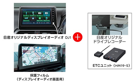 日産：デイズ [ DAYZ ] 軽自動車 ｜ オプションパーツ ｜ オプション