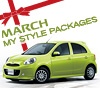 MARCH MY STYLE PACKAGES