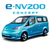 e-NV200先行特設サイト