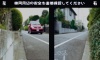 フロントサイドビューモニター