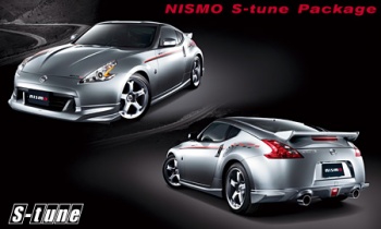 NISMO S-tuneパッケージ