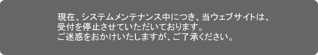 ��ϐ\���󂲂����܂��񂪁A ���q�l�̃A�N�Z�X�����y�[�W��������܂���B