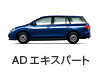 AD�G�L�X�p�[�g