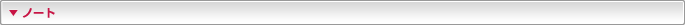 �m�[�g