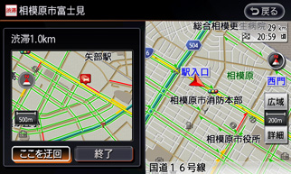 渋滞地点自動案内 イメージ画像2