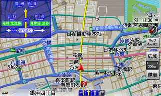 方向看板表示 イメージ画像