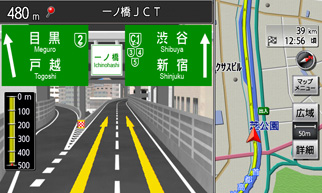 高速道路誘導　イメージ画像2