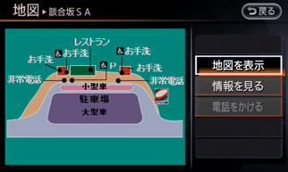 ルート情報 イメージ画像3