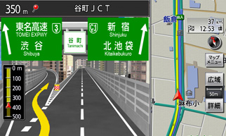 高速道路誘導 イメージ画像