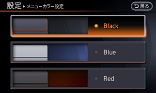 見やすく操作しやすいメニュー　イメージ画像2
