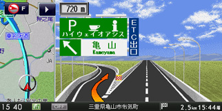 スマートIC対応 イメージ画像