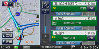 スマートIC対応　イメージ画像2