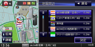 コンビニ詳細情報 イメージ画像