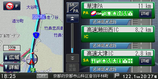 多彩なナビ画面 ルート情報(詳細) イメージ画像1