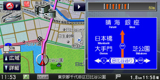 多彩なナビ画面 方面看板表示 イメージ画像