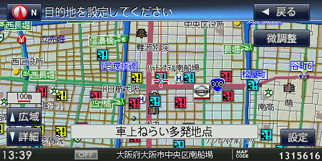 盗難多発地点警告　イメージ画像2