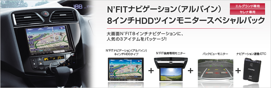 MP111-A/W　SDメモリーを活かした高画質ナビビジネスユースにも最適なエントリーモデル