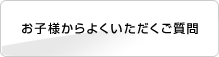 ���q�l����悭��������������