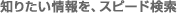 �m�肽�������A�X�s�[�h����