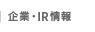 ��ƁEIR���