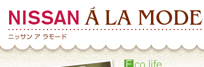 NISSAN A LA MODE