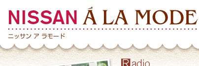 NISSAN A LA MODE