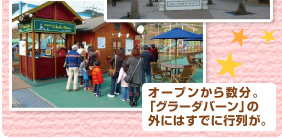 I[v琔BO[_o[̊Oɂ͂łɍs񂪁B