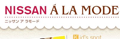 NISSAN A LA MODE