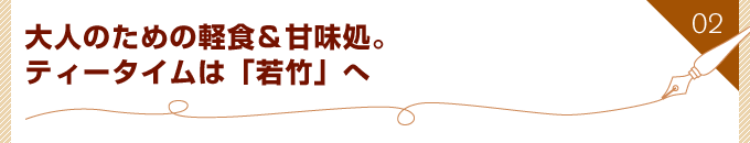 l̂߂̌yHÖBeB[^Ću|v